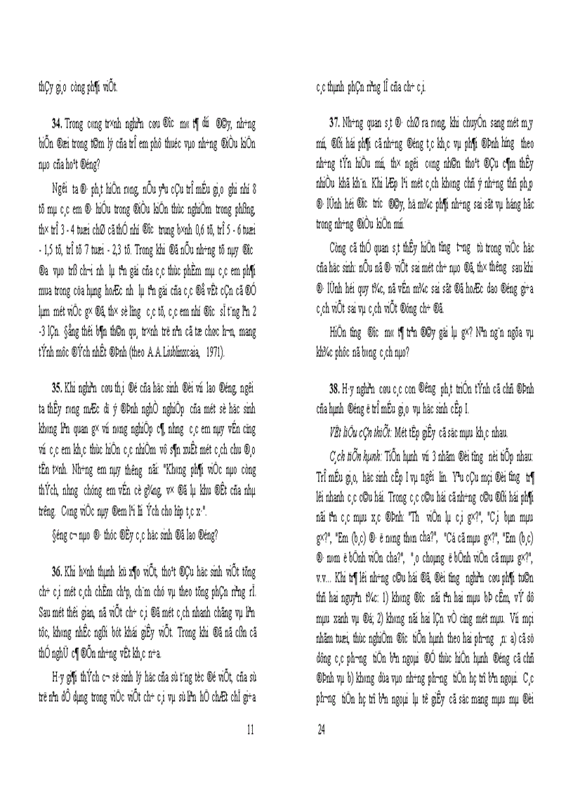 image for page Giáo trình tâm lý học