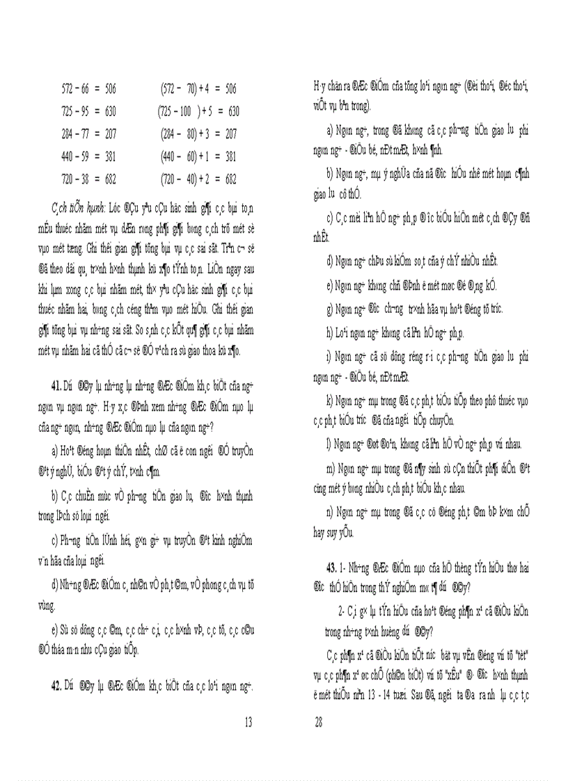 image for page Giáo trình tâm lý học