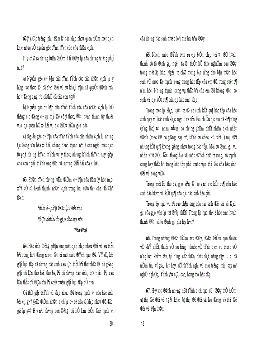 image for page Giáo trình tâm lý học