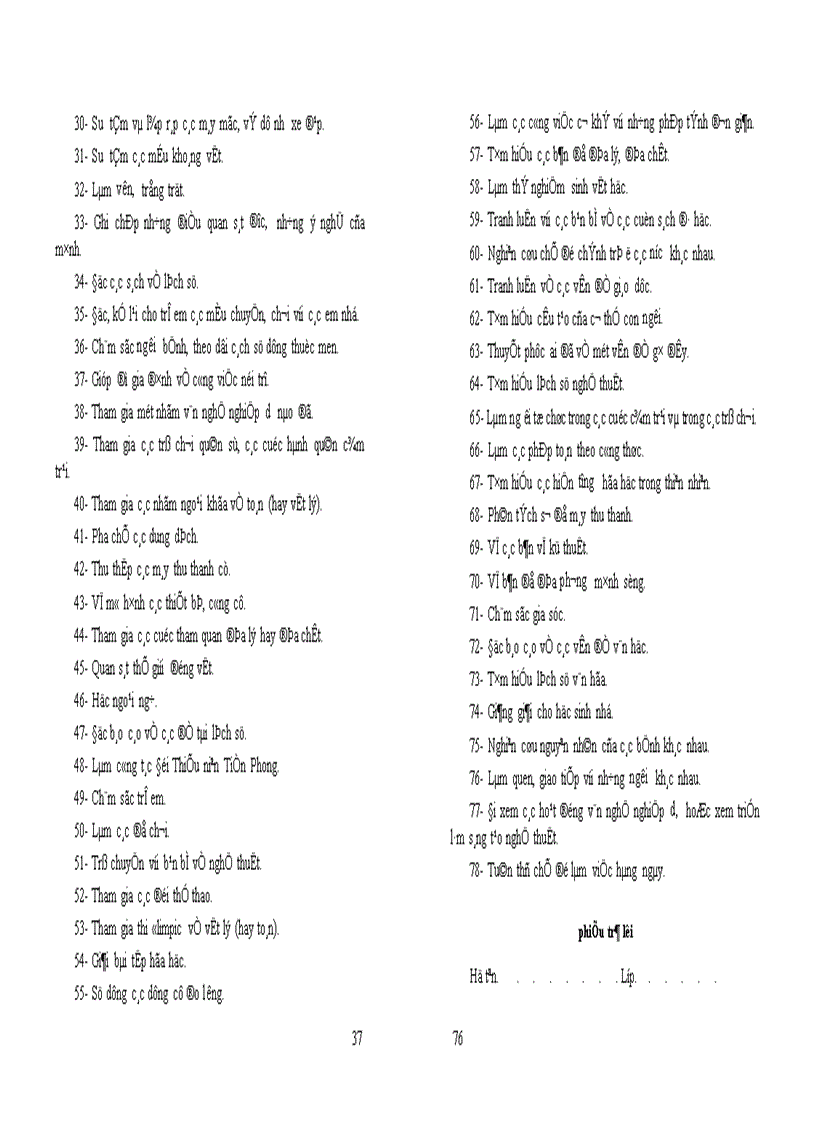 image for page Giáo trình tâm lý học