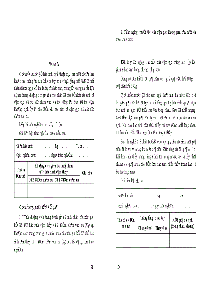 image for page Giáo trình tâm lý học