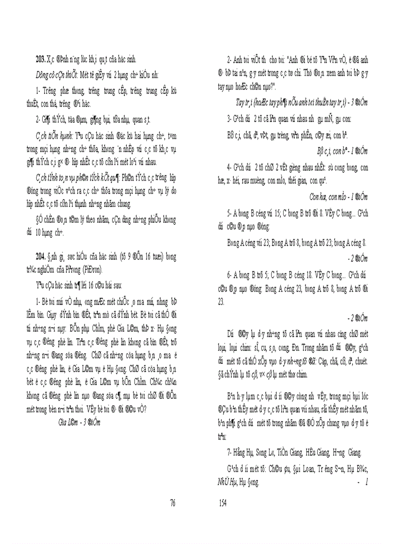 image for page Giáo trình tâm lý học