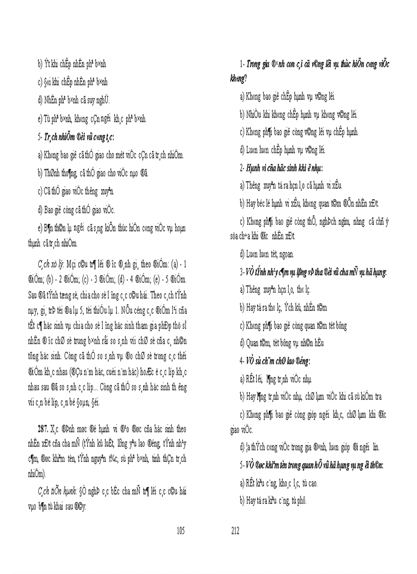 image for page Giáo trình tâm lý học