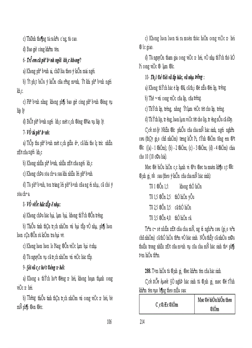 image for page Giáo trình tâm lý học