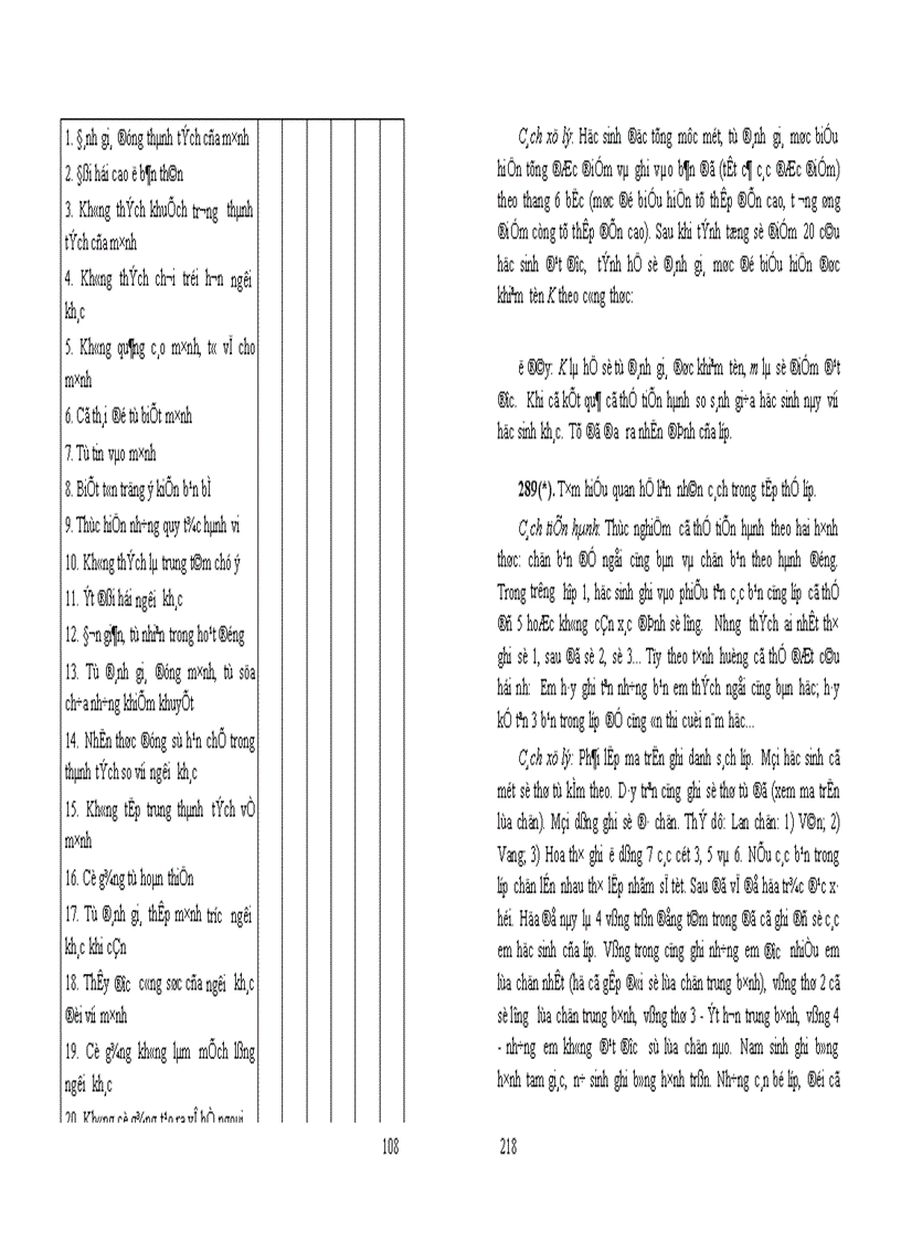 image for page Giáo trình tâm lý học