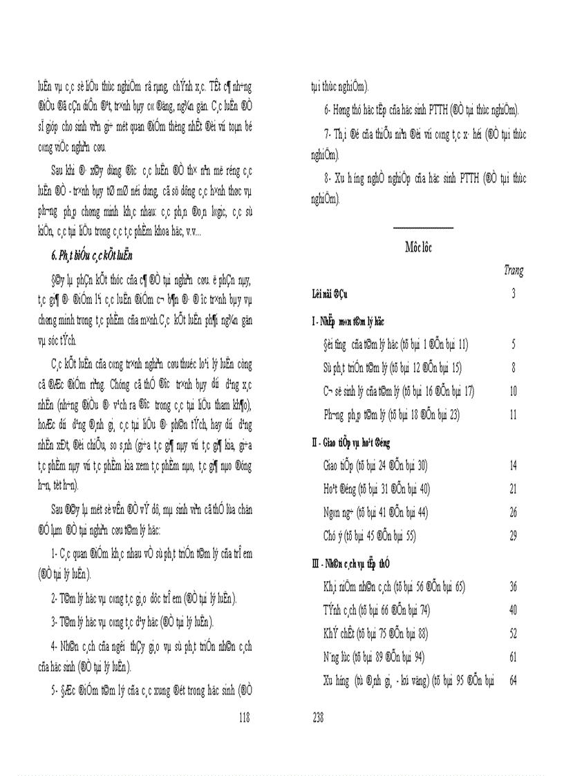 image for page Giáo trình tâm lý học