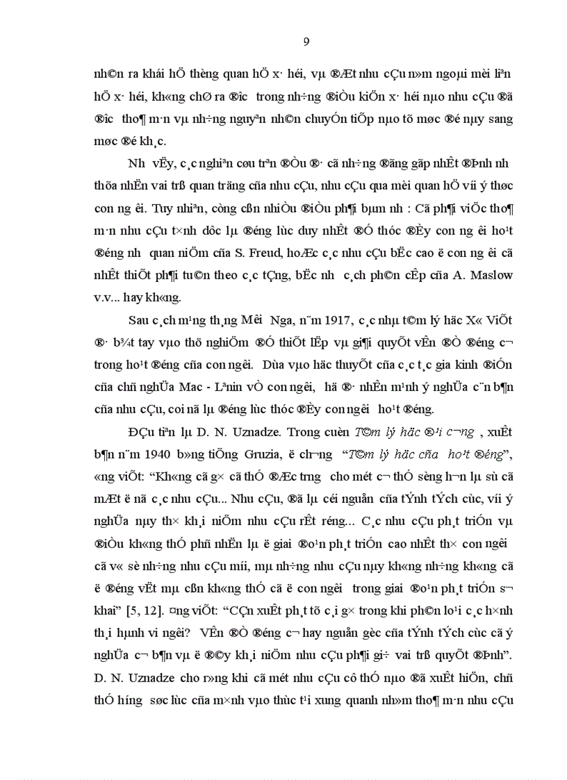 image for page vấn đề mà chủ nghĩa hành vi cổ điển bỏ qua tức là nghiên cứu xem có cái gì xảy ra giữa S và R