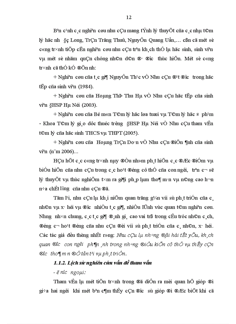 image for page vấn đề mà chủ nghĩa hành vi cổ điển bỏ qua tức là nghiên cứu xem có cái gì xảy ra giữa S và R