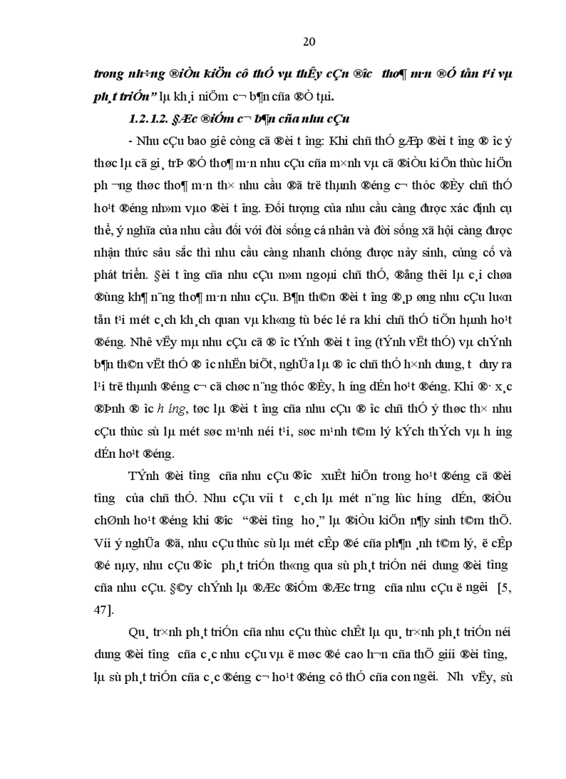 image for page vấn đề mà chủ nghĩa hành vi cổ điển bỏ qua tức là nghiên cứu xem có cái gì xảy ra giữa S và R