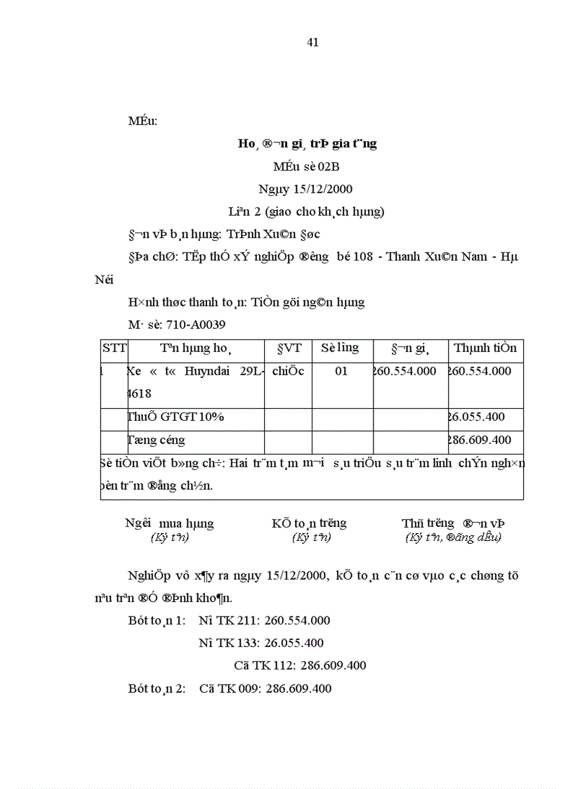 image for page Hạch toán TSCĐHH tại công ty du lịch dịch vụ Hà Nội Toserco 1