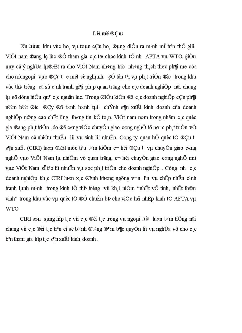 image for page Tổ chức công tác kế toán nguyên vật liệu tại công ty Quan hệ Quốc tế đầu tư sản xuất