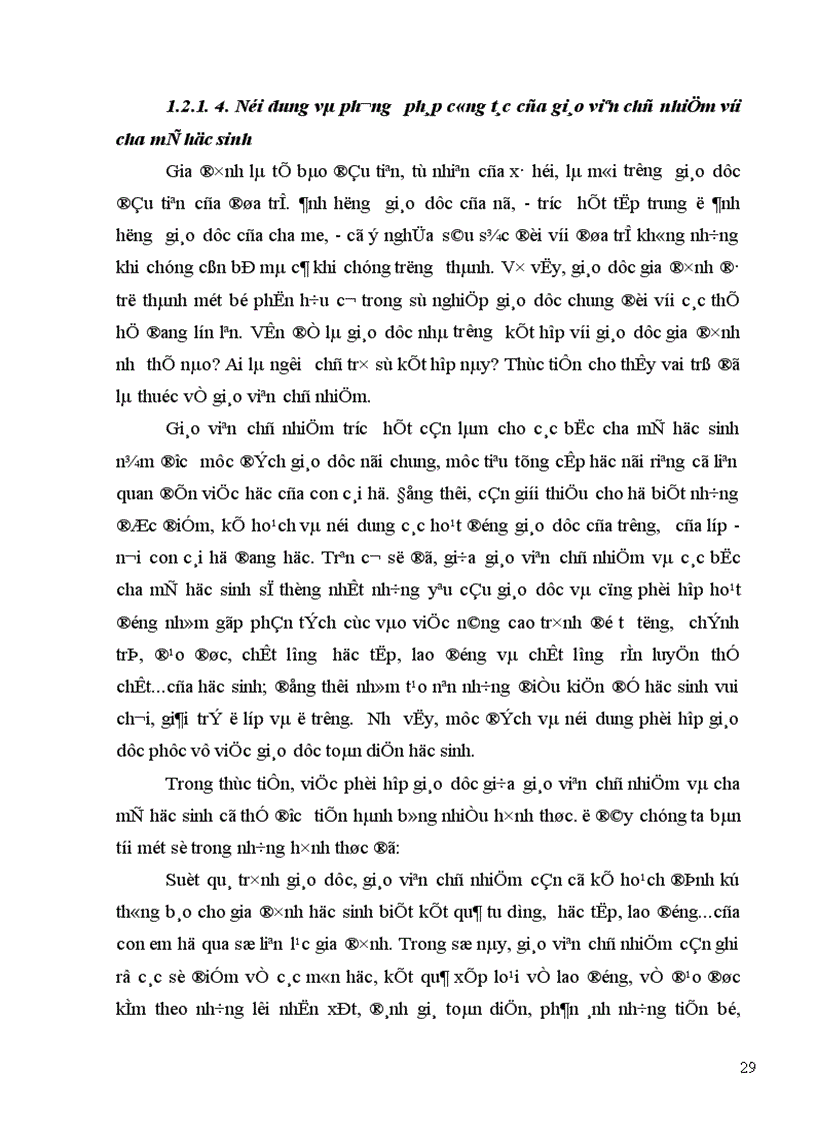image for page Một số biện pháp tăng cường quản lý của hiệu trưởng đối với hoạt động chủ nhiệm lớp trong các trường THPT tỉnh Bắc Ninh 1