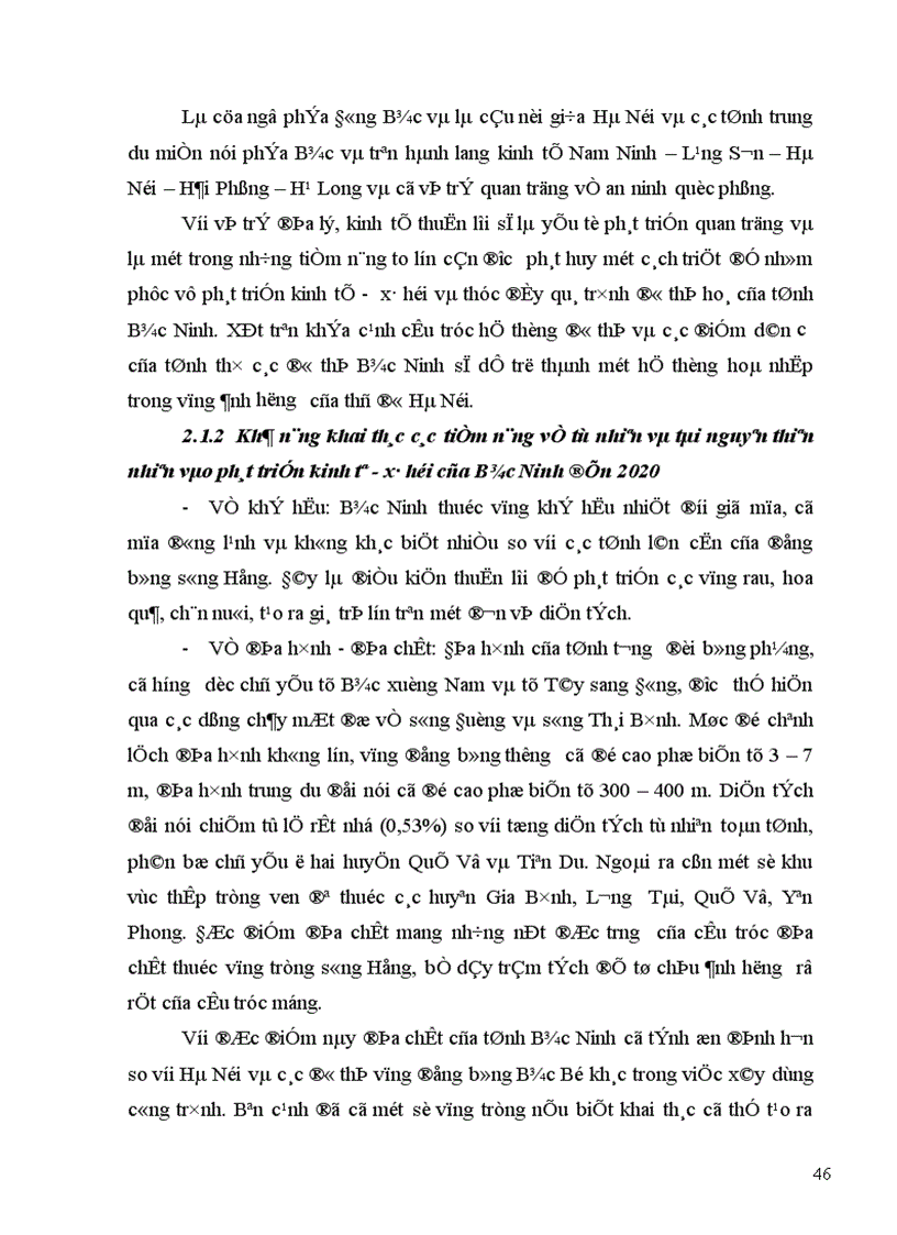 image for page Một số biện pháp tăng cường quản lý của hiệu trưởng đối với hoạt động chủ nhiệm lớp trong các trường THPT tỉnh Bắc Ninh 1