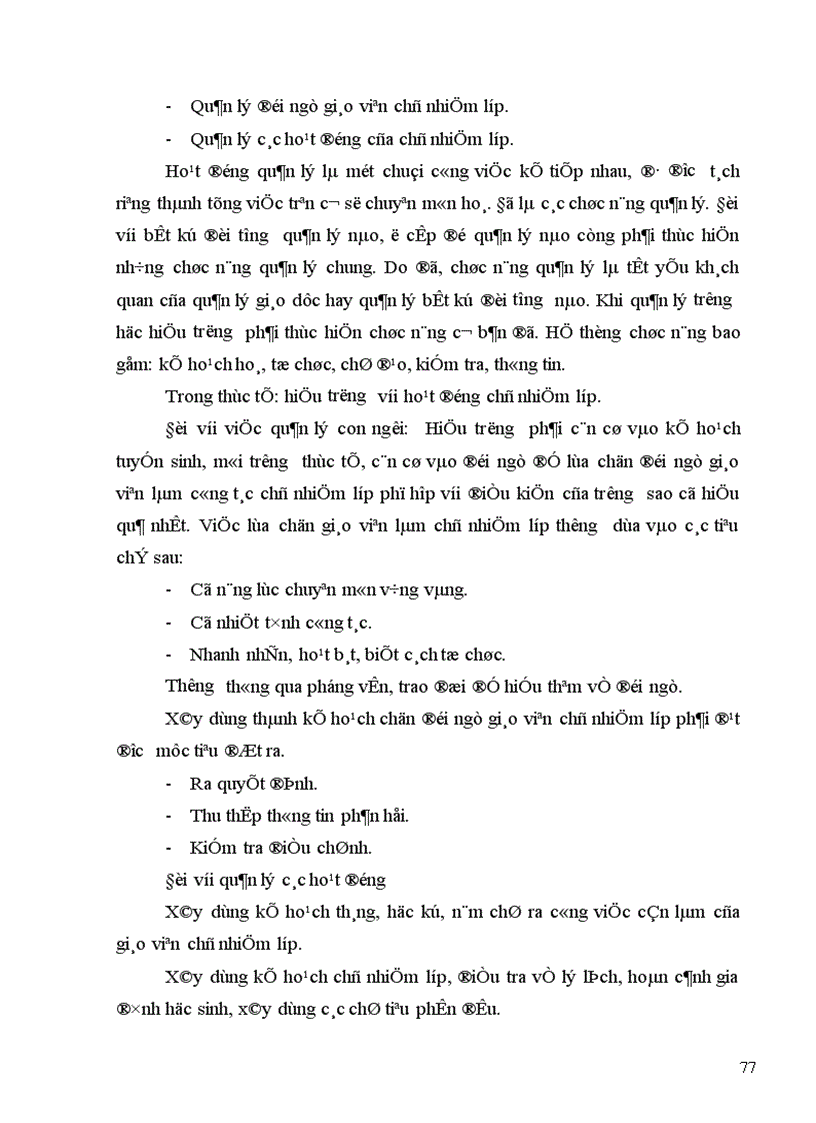 image for page Một số biện pháp tăng cường quản lý của hiệu trưởng đối với hoạt động chủ nhiệm lớp trong các trường THPT tỉnh Bắc Ninh 1