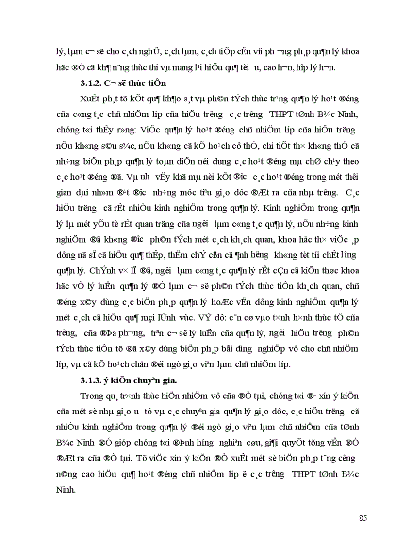 image for page Một số biện pháp tăng cường quản lý của hiệu trưởng đối với hoạt động chủ nhiệm lớp trong các trường THPT tỉnh Bắc Ninh 1