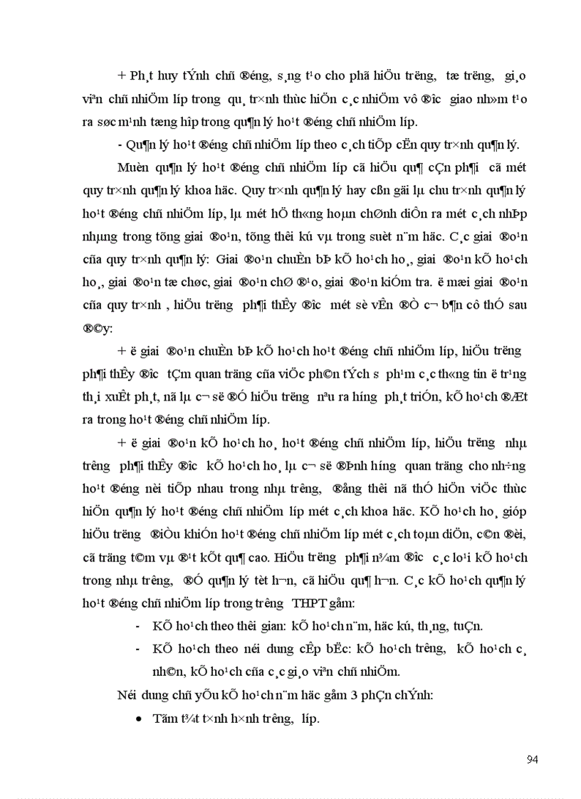 image for page Một số biện pháp tăng cường quản lý của hiệu trưởng đối với hoạt động chủ nhiệm lớp trong các trường THPT tỉnh Bắc Ninh 1