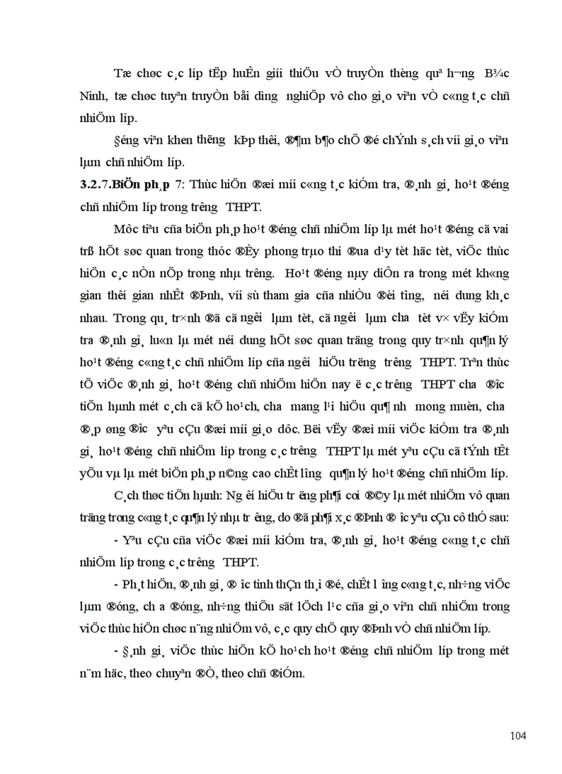 image for page Một số biện pháp tăng cường quản lý của hiệu trưởng đối với hoạt động chủ nhiệm lớp trong các trường THPT tỉnh Bắc Ninh 1