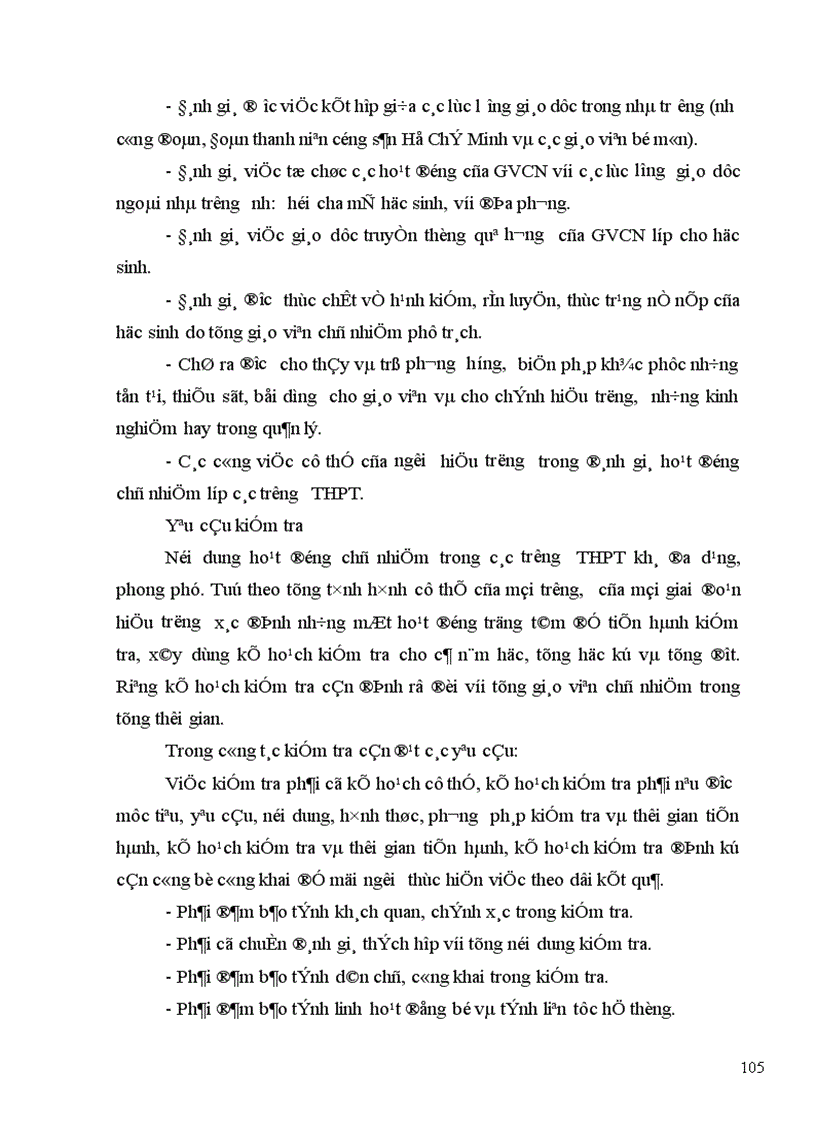 image for page Một số biện pháp tăng cường quản lý của hiệu trưởng đối với hoạt động chủ nhiệm lớp trong các trường THPT tỉnh Bắc Ninh 1