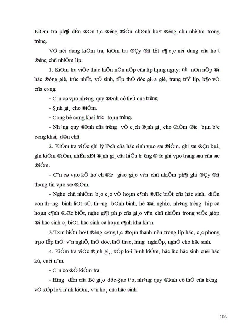image for page Một số biện pháp tăng cường quản lý của hiệu trưởng đối với hoạt động chủ nhiệm lớp trong các trường THPT tỉnh Bắc Ninh 1