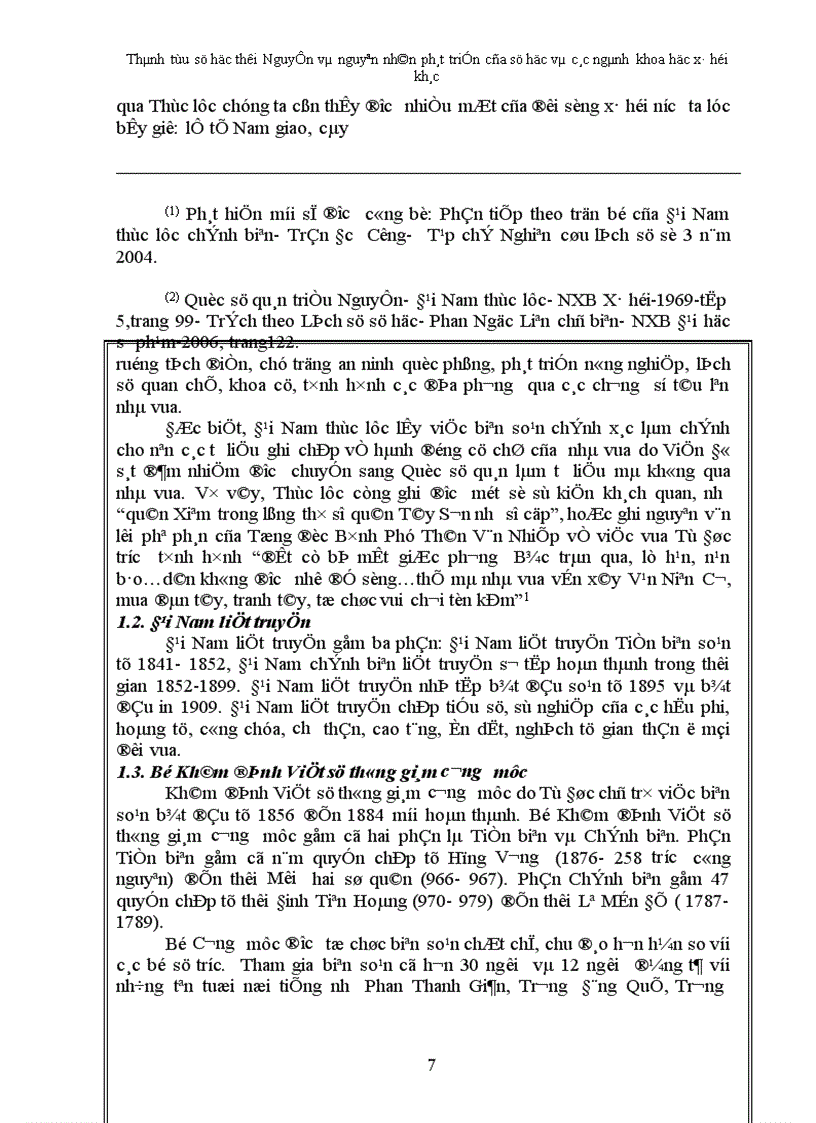 image for page Những thành tựu của sử học thời Nguyễn và nguyên nhân khiến sử học nhà Nguyễn phát triển 1