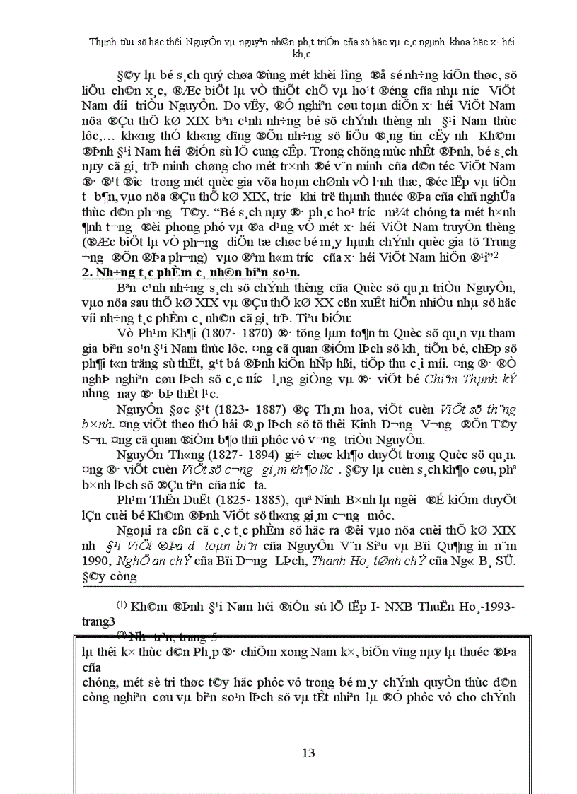 image for page Những thành tựu của sử học thời Nguyễn và nguyên nhân khiến sử học nhà Nguyễn phát triển 1