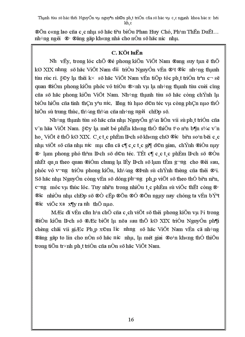 image for page Những thành tựu của sử học thời Nguyễn và nguyên nhân khiến sử học nhà Nguyễn phát triển 1