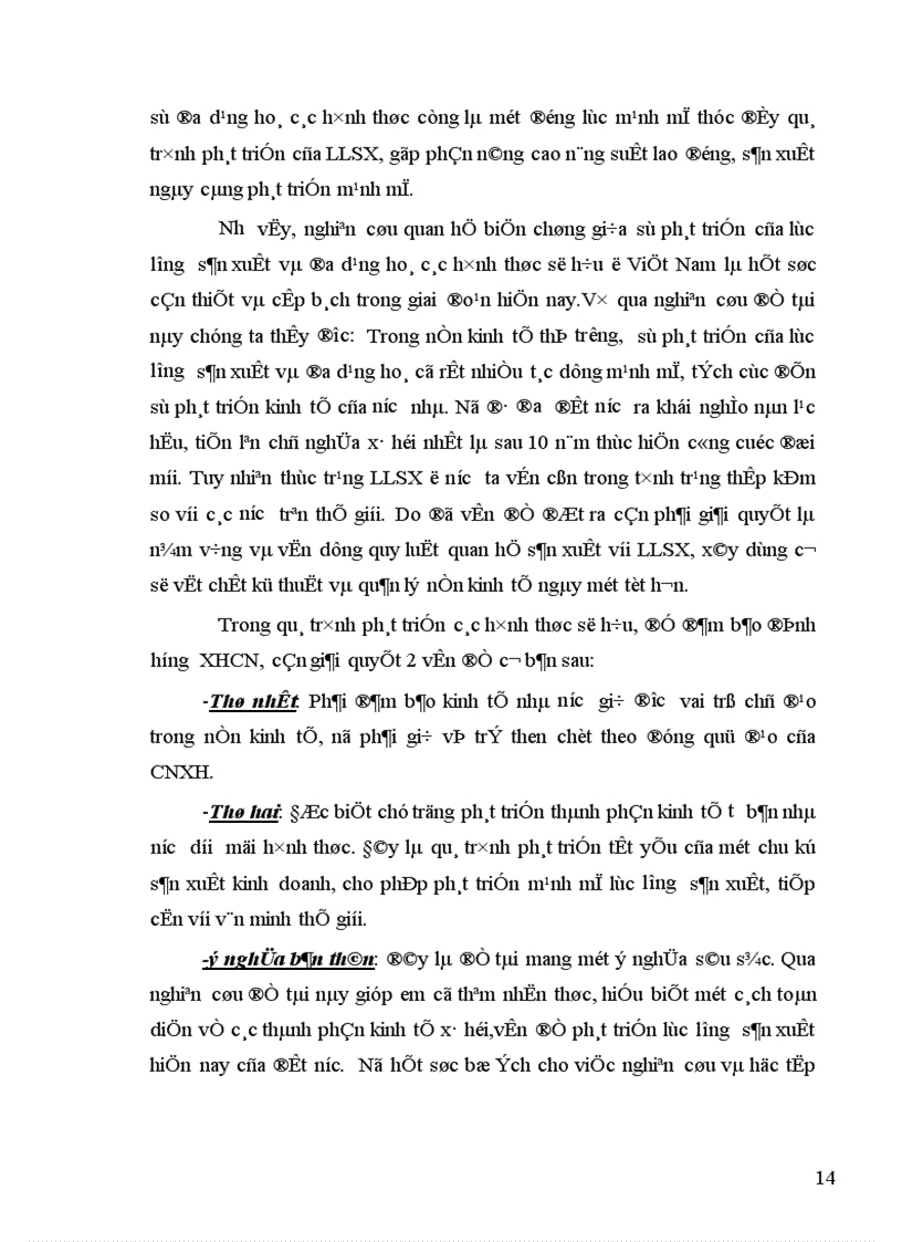 image for page Quan hệ biện chứng giữa sự phát triển của lực lượng sản xuất và sự đa dạng hoá các loại hình sở hữu ở Việt Nam 1