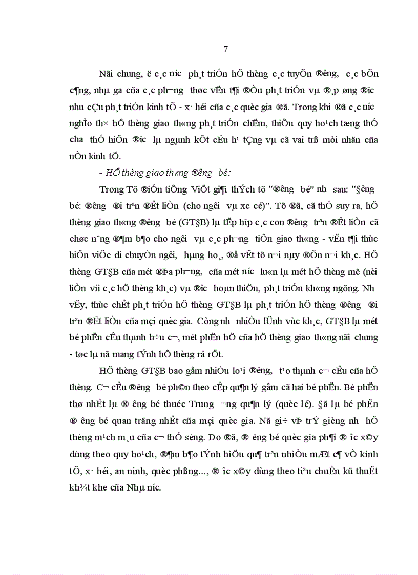 image for page Giải pháp quản lý nhà nước nhằm phát triển giao thông đường bộ ở tỉnh Xa Văn Na Khệt Cộng hoà dân chủ nhân dân Lào