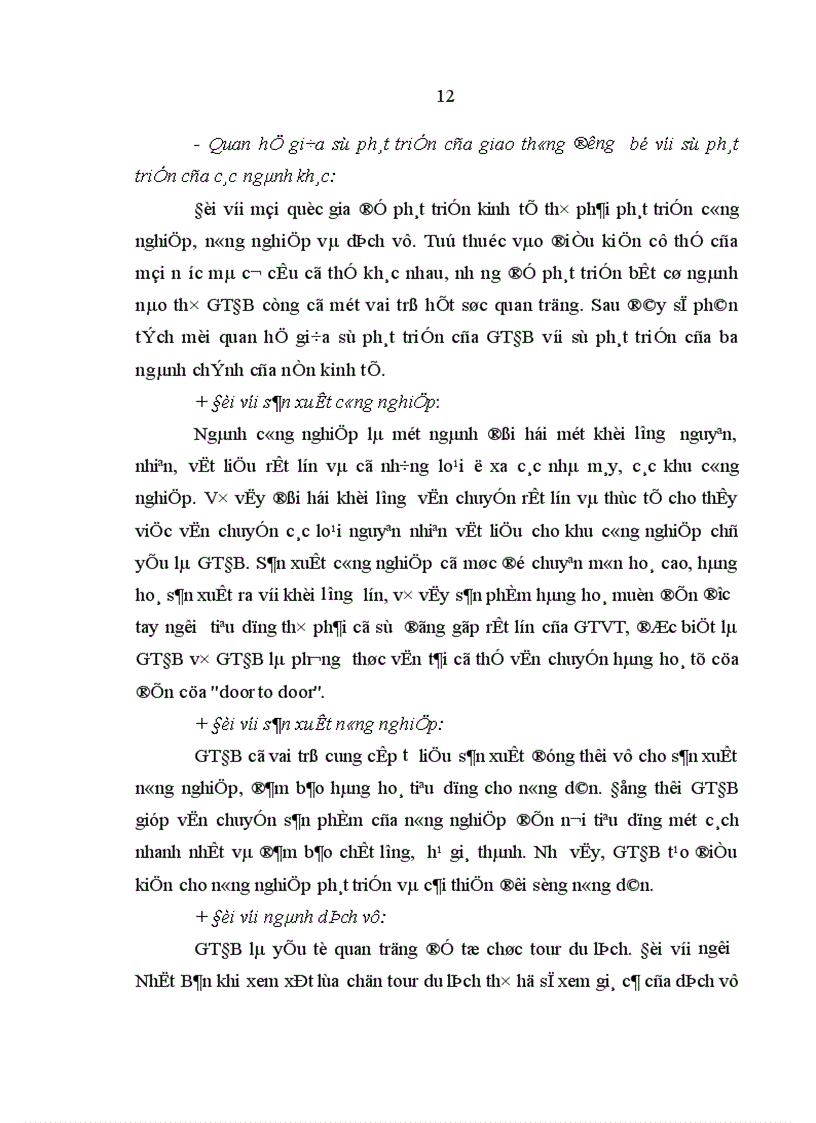 image for page Giải pháp quản lý nhà nước nhằm phát triển giao thông đường bộ ở tỉnh Xa Văn Na Khệt Cộng hoà dân chủ nhân dân Lào