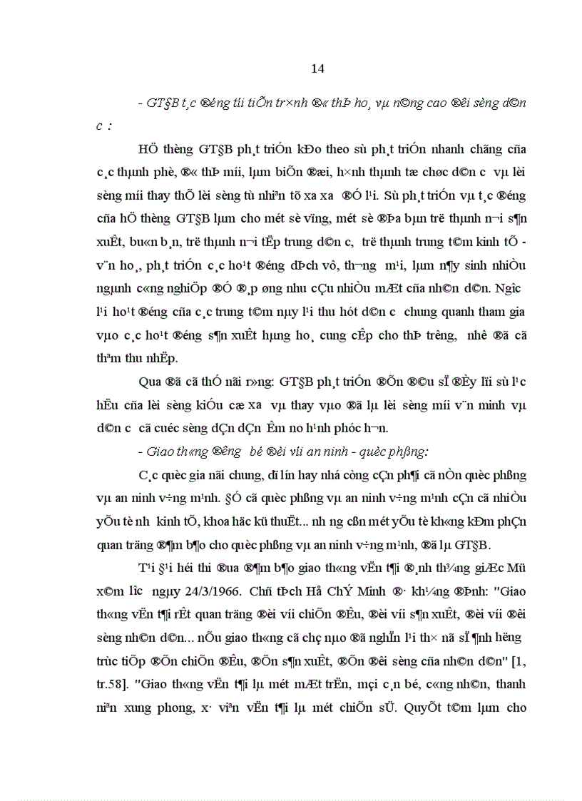 image for page Giải pháp quản lý nhà nước nhằm phát triển giao thông đường bộ ở tỉnh Xa Văn Na Khệt Cộng hoà dân chủ nhân dân Lào