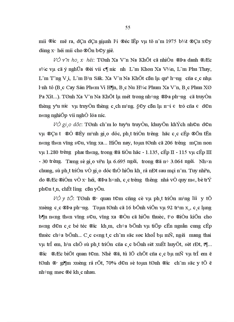 image for page Giải pháp quản lý nhà nước nhằm phát triển giao thông đường bộ ở tỉnh Xa Văn Na Khệt Cộng hoà dân chủ nhân dân Lào