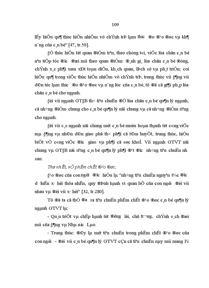 image for page Giải pháp quản lý nhà nước nhằm phát triển giao thông đường bộ ở tỉnh Xa Văn Na Khệt Cộng hoà dân chủ nhân dân Lào