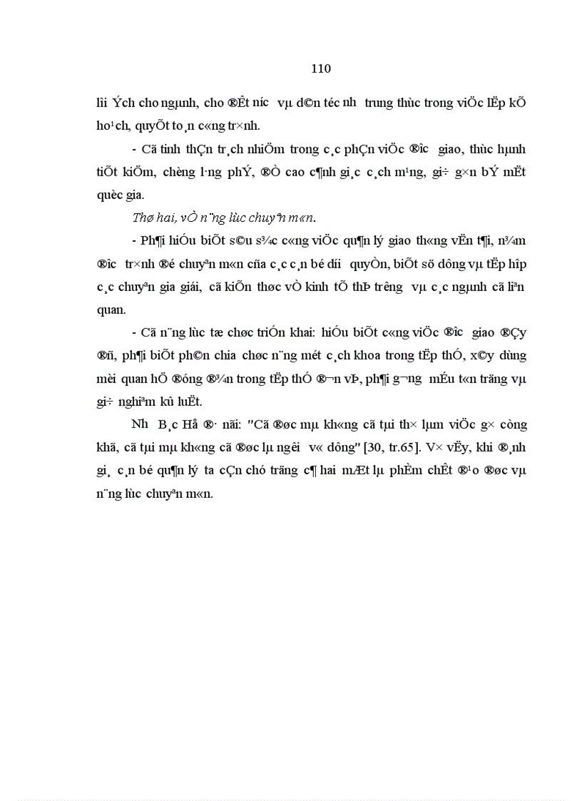 image for page Giải pháp quản lý nhà nước nhằm phát triển giao thông đường bộ ở tỉnh Xa Văn Na Khệt Cộng hoà dân chủ nhân dân Lào
