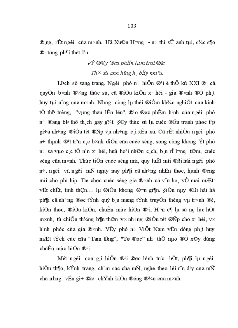 image for page Học thuyết Tam tòng Tứ đức và ảnh hưởng của nó đối với người phụ nữ Việt Nam hiện nay Thực trạng và giải pháp