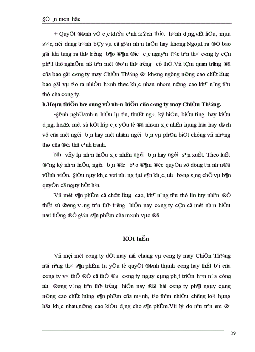 image for page Sản phẩm dệt may xét từ góc độ marketing và các giải pháp về sản phẩm trong hoạt động marketing của công ty may chiến thắng 1