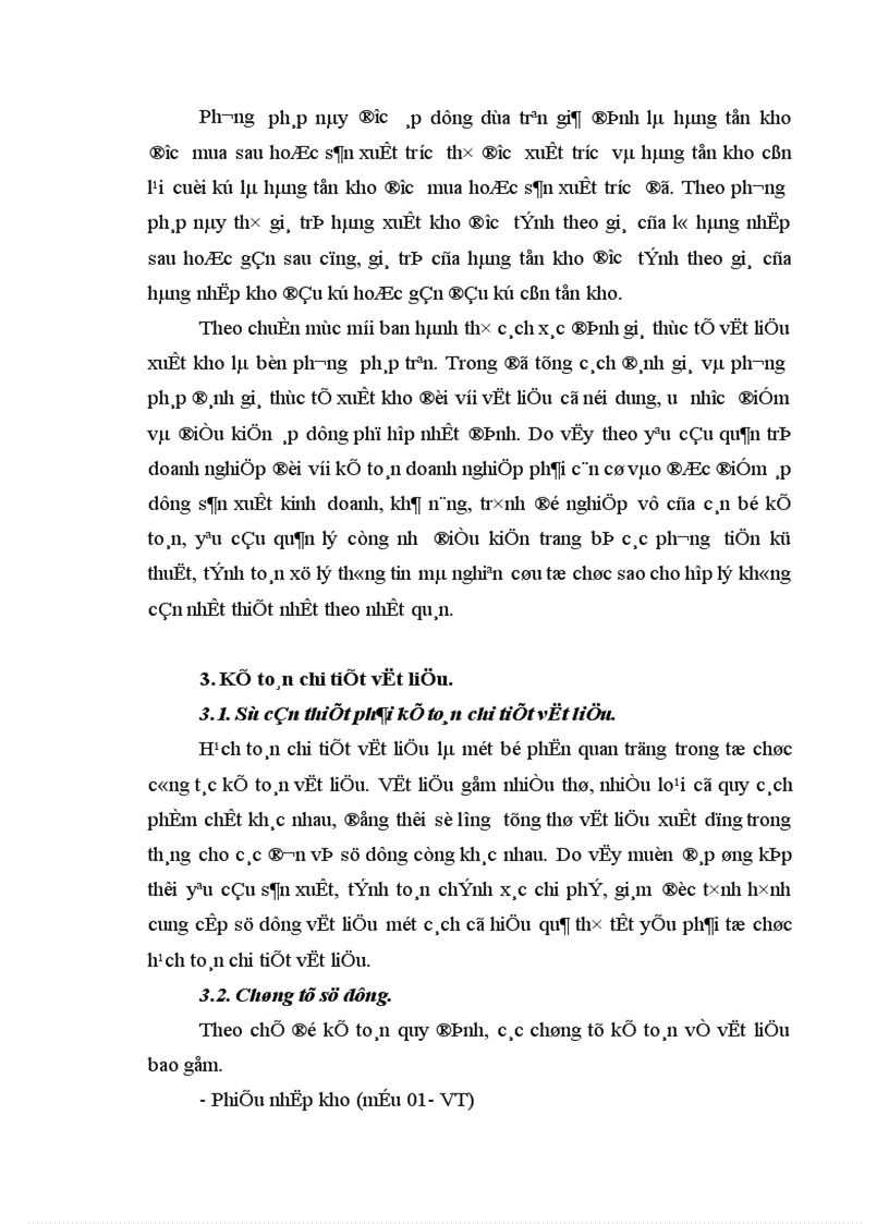image for page Tổ chức kế toán nguyên vật liệu và phân tích tình hình quản lý sử dụng nguyên vật liệu tại Xí nghiệp may Minh Hà 1