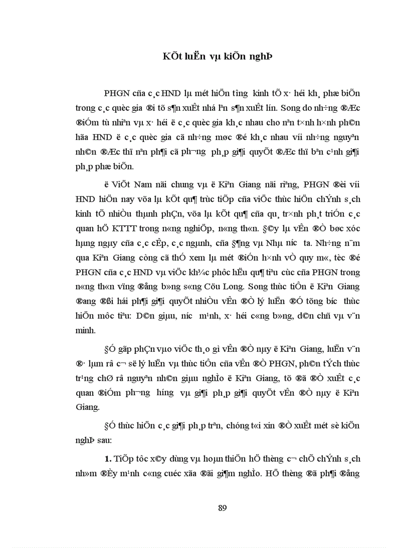 image for page Phân hóa giàu nghèo của các hộ nông dân ở tỉnh Kiên Giang thực trạng và giải pháp