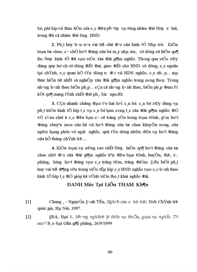 image for page Phân hóa giàu nghèo của các hộ nông dân ở tỉnh Kiên Giang thực trạng và giải pháp