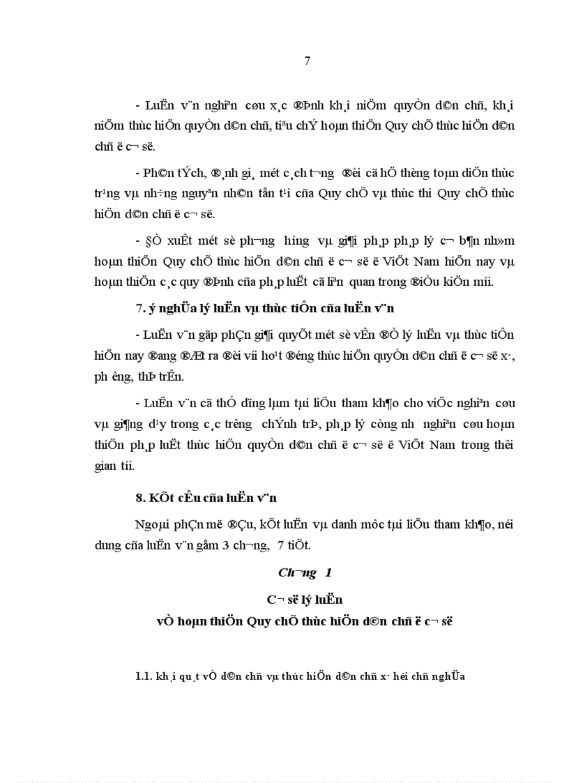 image for page Hoàn thiện Quy chế thực hiện dân chủ ở cơ sở ở Việt Nam hiện nay