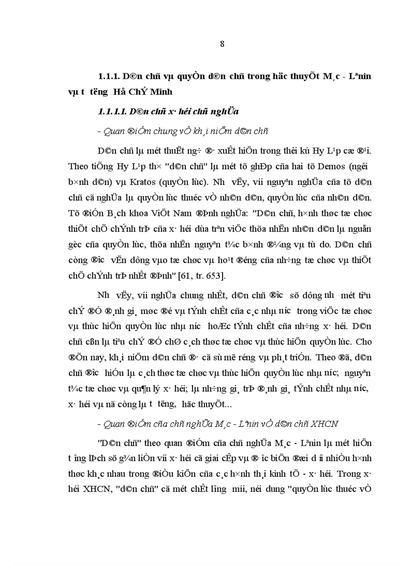 image for page Hoàn thiện Quy chế thực hiện dân chủ ở cơ sở ở Việt Nam hiện nay