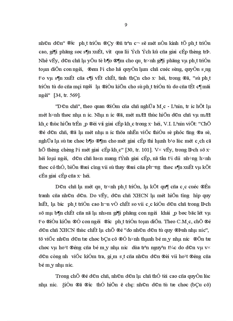 image for page Hoàn thiện Quy chế thực hiện dân chủ ở cơ sở ở Việt Nam hiện nay