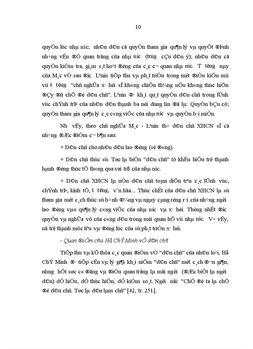 image for page Hoàn thiện Quy chế thực hiện dân chủ ở cơ sở ở Việt Nam hiện nay