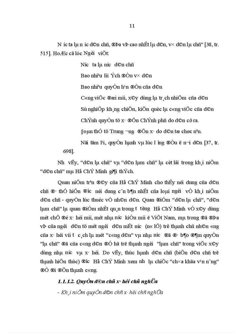 image for page Hoàn thiện Quy chế thực hiện dân chủ ở cơ sở ở Việt Nam hiện nay