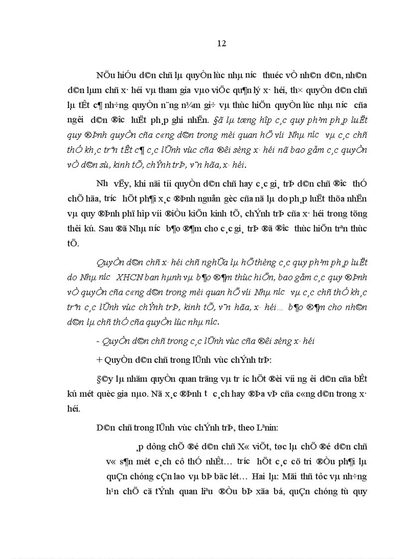 image for page Hoàn thiện Quy chế thực hiện dân chủ ở cơ sở ở Việt Nam hiện nay