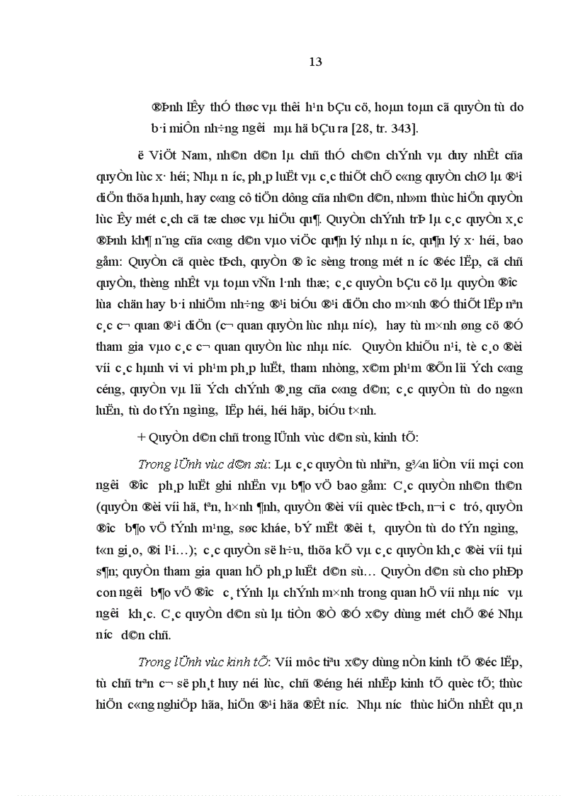 image for page Hoàn thiện Quy chế thực hiện dân chủ ở cơ sở ở Việt Nam hiện nay