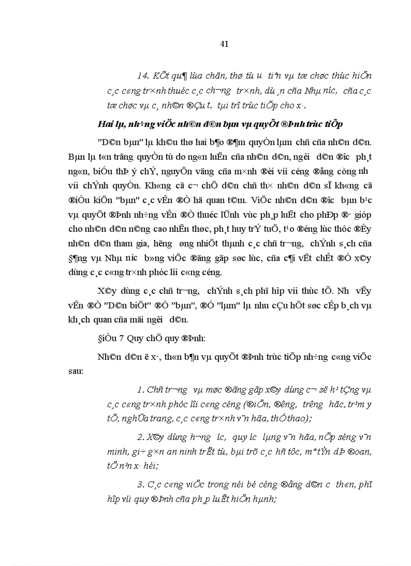 image for page Hoàn thiện Quy chế thực hiện dân chủ ở cơ sở ở Việt Nam hiện nay