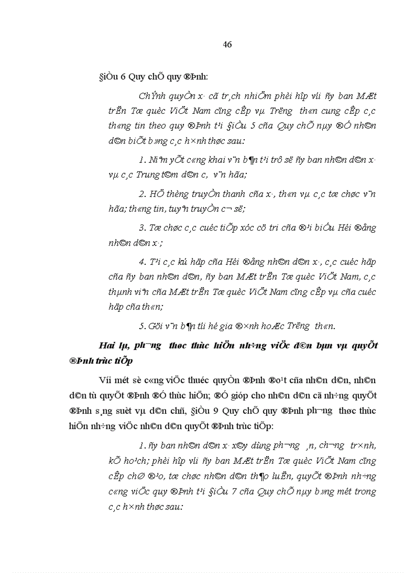 image for page Hoàn thiện Quy chế thực hiện dân chủ ở cơ sở ở Việt Nam hiện nay