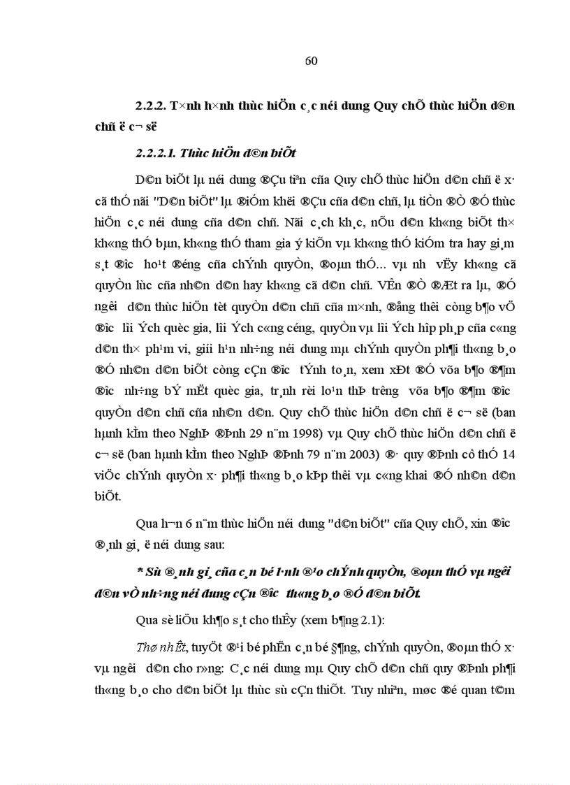 image for page Hoàn thiện Quy chế thực hiện dân chủ ở cơ sở ở Việt Nam hiện nay
