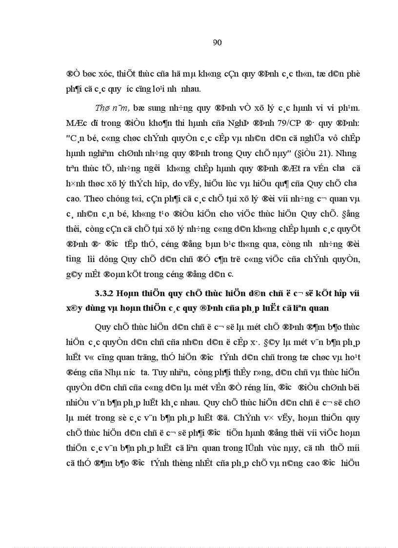 image for page Hoàn thiện Quy chế thực hiện dân chủ ở cơ sở ở Việt Nam hiện nay