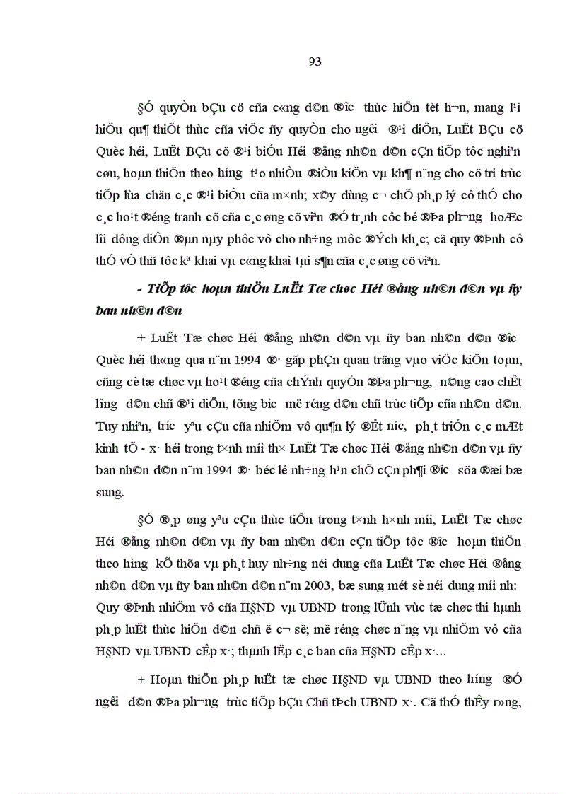 image for page Hoàn thiện Quy chế thực hiện dân chủ ở cơ sở ở Việt Nam hiện nay